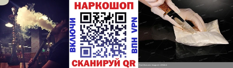 Купить закладку Гашиш  Бошки Шишки  Амфетамин  МЕФ  А ПВП  Купино