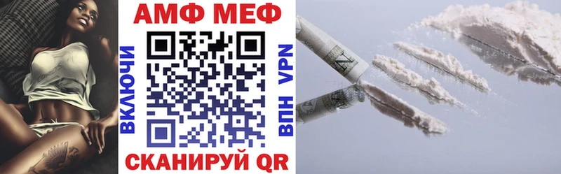 Купить  Купино  Amphetamine 98% 