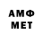 Метадон VHQ Bjb 223