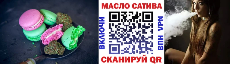 Печенье с ТГК конопля  Купить  Купино 
