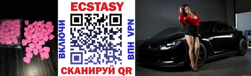Купить  Купино  Ecstasy Дубай 