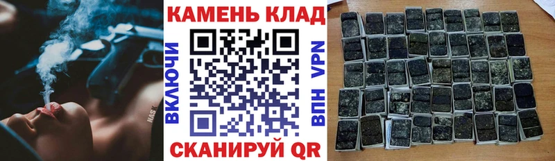 Купить Купино ГАШИШ hashish