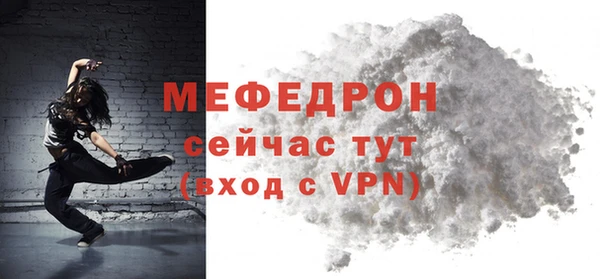 таблы Каменногорск