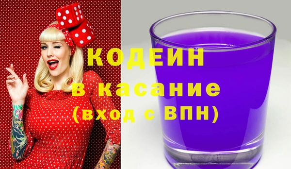 таблы Каменногорск