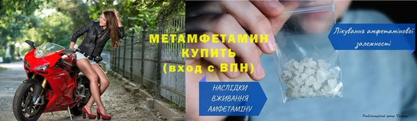 2c-b Каменск-Шахтинский