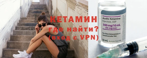 таблы Каменногорск