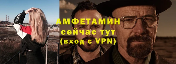 таблы Каменногорск