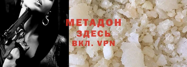2c-b Каменск-Шахтинский
