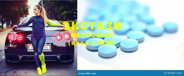 таблы Каменногорск