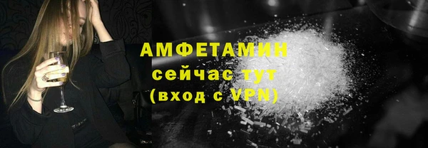таблы Каменногорск