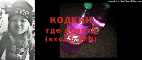 таблы Каменногорск