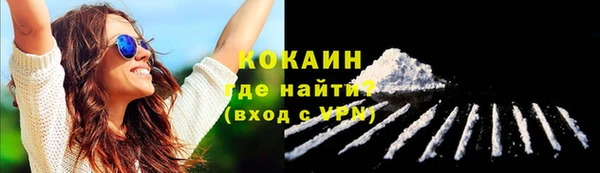 таблы Каменногорск