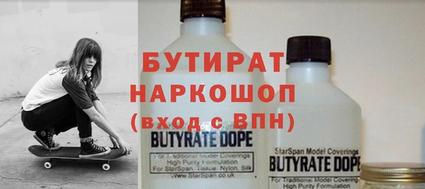 таблы Каменногорск