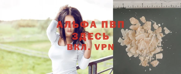 таблы Каменногорск