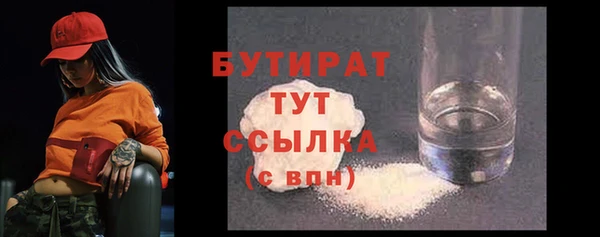 2c-b Каменск-Шахтинский