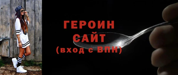 2c-b Каменск-Шахтинский