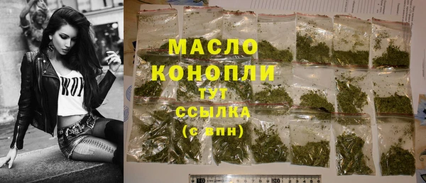 2c-b Каменск-Шахтинский
