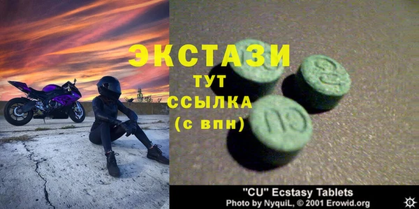 2c-b Каменск-Шахтинский