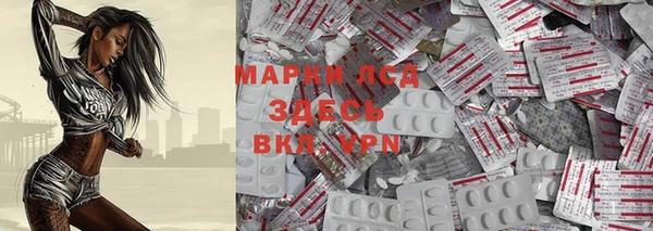 2c-b Каменск-Шахтинский