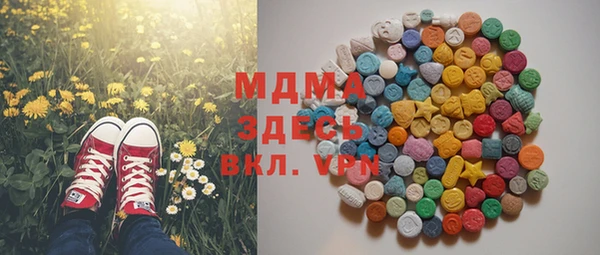 таблы Каменногорск