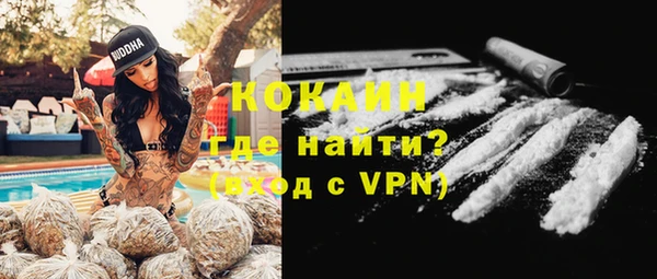 таблы Каменногорск