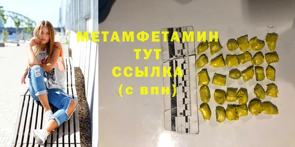 таблы Каменногорск
