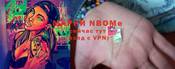 таблы Каменногорск