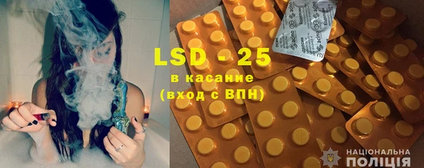 таблы Каменногорск