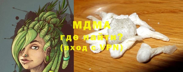 таблы Каменногорск