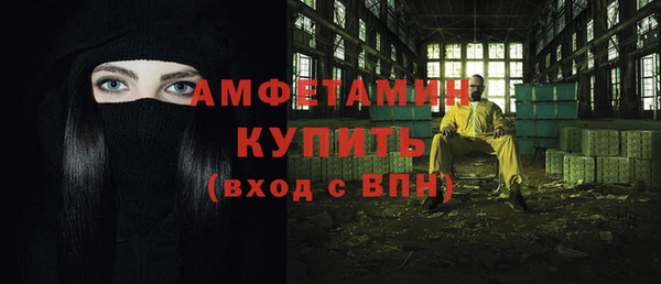 СК Каменка