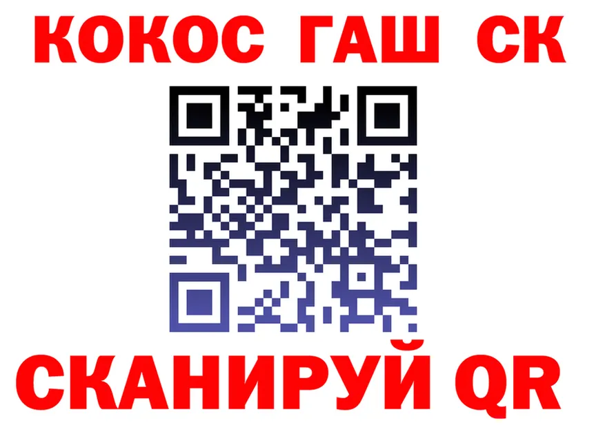 Cocaine Fish Scale онион площадка блэк спрут Купино