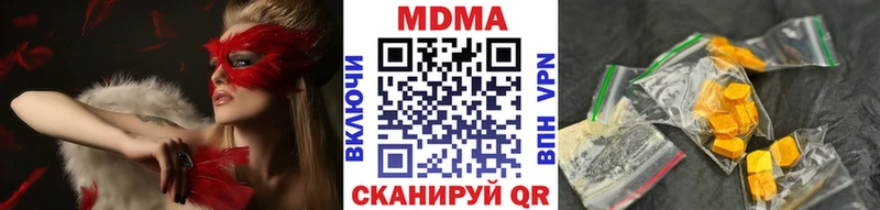 MDMA кристаллы  Купить где  Купино 