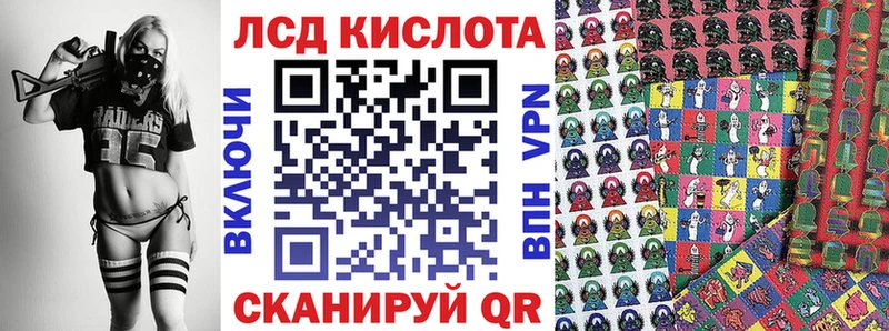 Марки NBOMe 1,5мг  Купить где  Купино 