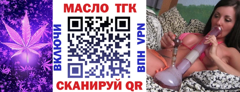 Купить Купино ТГК вейп