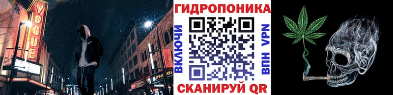 Конопля Ganja  Купить где  Купино 